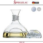 Декантер Red & White с охлаждающей емкостью, 950 мл, хрусталь, Spiegelau