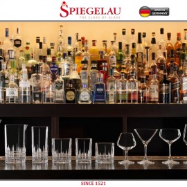 Бокалы Perfect Serve для белого вина, 12 шт по 210 мл, хрусталь, Spiegelau