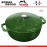 Кастрюля-жаровня Christmas Tree La Cocotte чугунная, 3.6 л, D 24 см, Staub