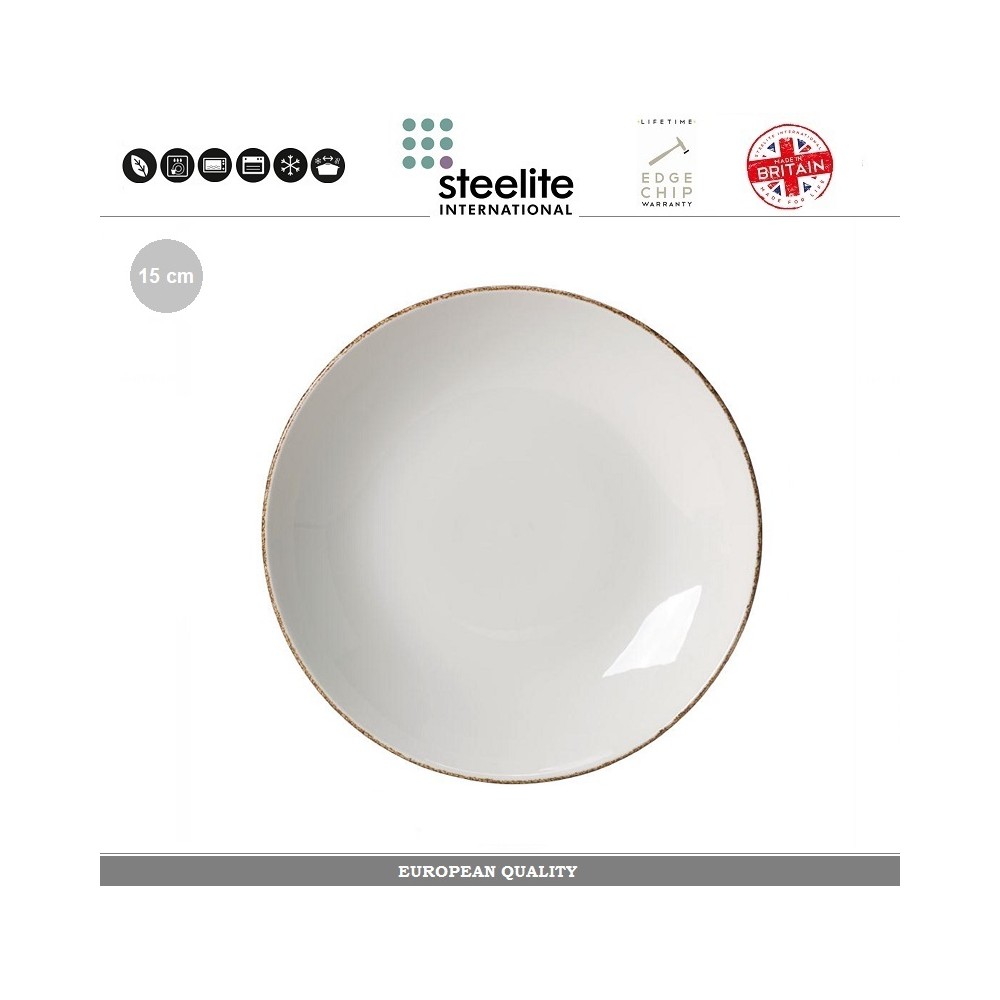 Глубокая тарелка Brown Dapple, 15 см, Steelite