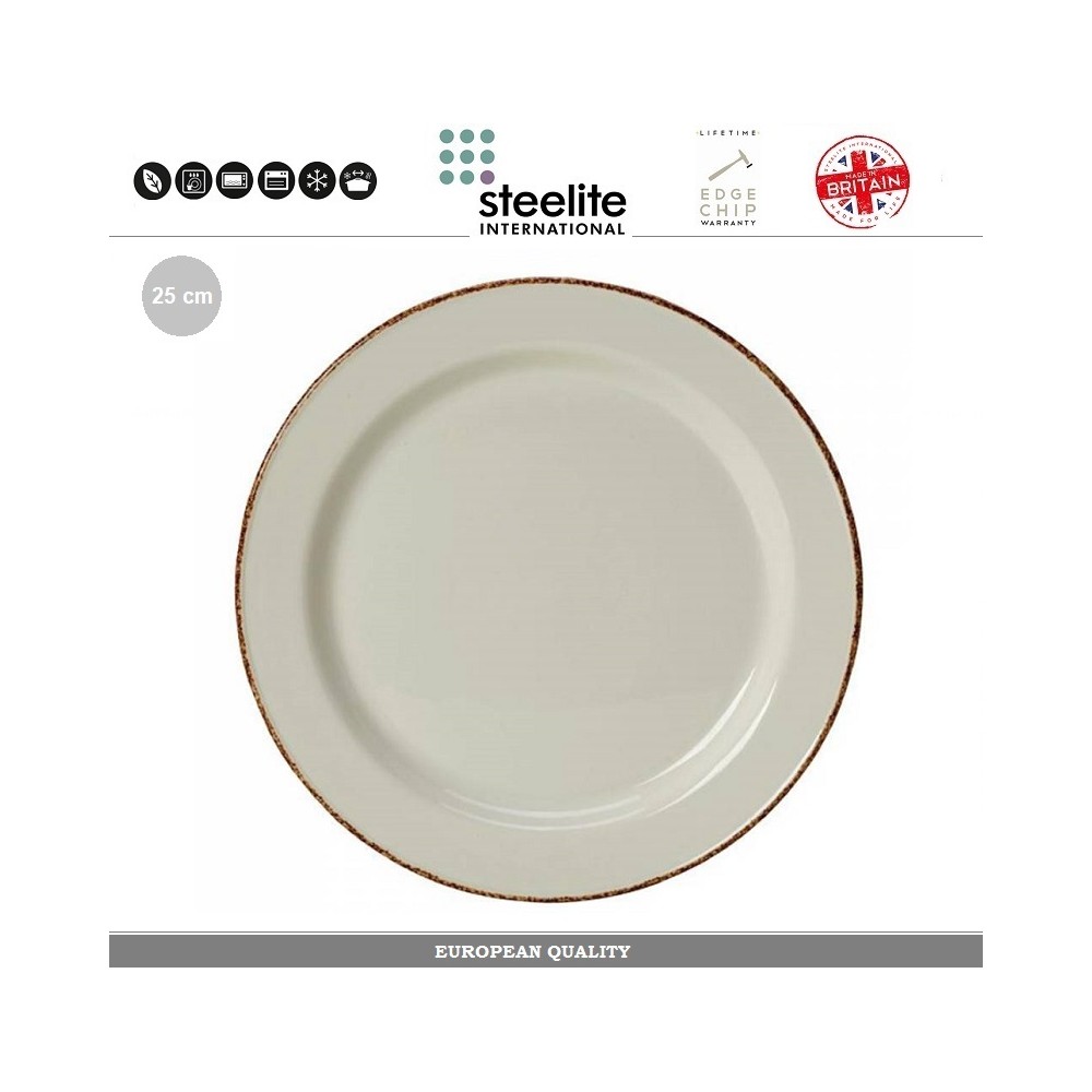 Обеденная тарелка Brown Dapple с полями, 25 см, Steelite