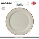 Обеденная тарелка Brown Dapple с полями, 25 см, Steelite