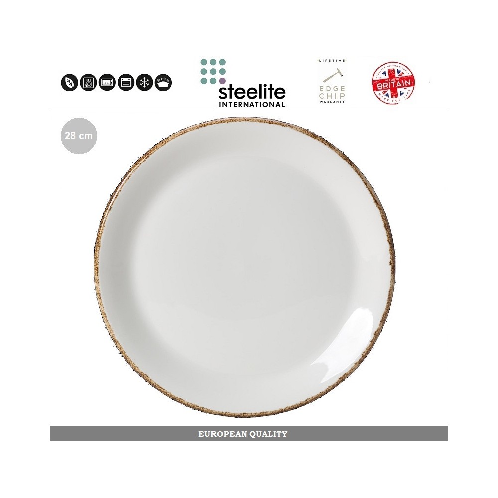 Обеденная тарелка Brown Dapple, 28 см, Steelite