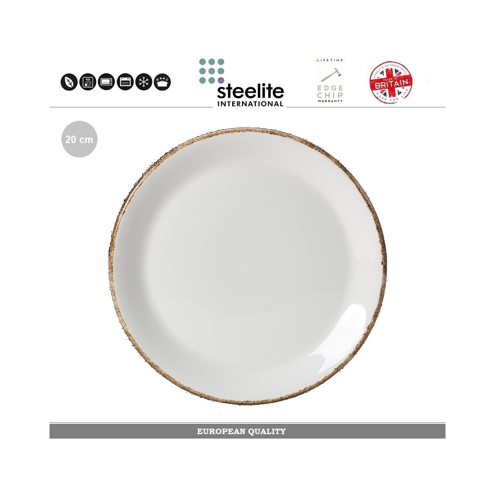 Обеденная тарелка Brown Dapple, 20 см, Steelite
