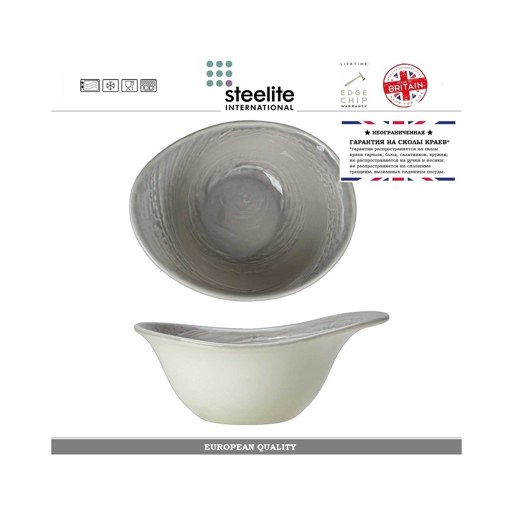 Глубокая миска для супа, каши, лапши Scape, 420 мл, D 18 см, цвет туманно-серый глянец, Steelite
