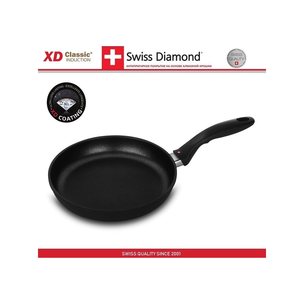 Антипригарная сковорода Induction XD 6424i, D 24 см, алмазное покрытие XD Classic, Swiss Diamond