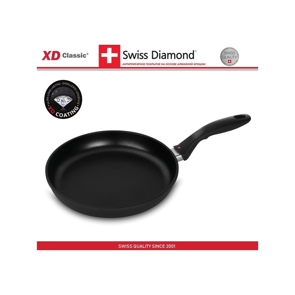 Антипригарная сковорода XD 6426, D 26 см, алмазное покрытие XD Classic, Swiss Diamond
