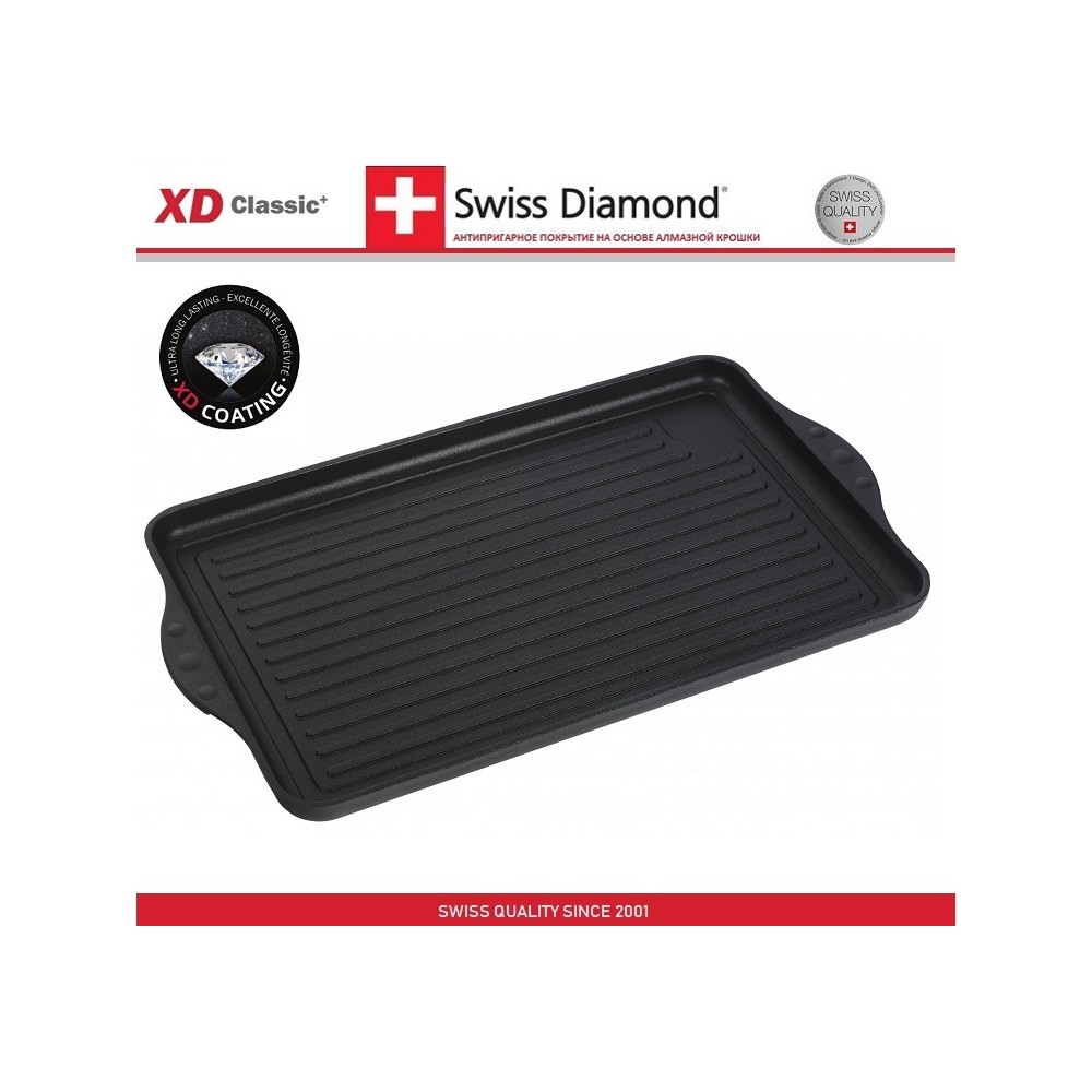 Антипригарный гриль XD 643281, 43 х 28 см, алмазное покрытие XD Classic, Swiss Diamond
