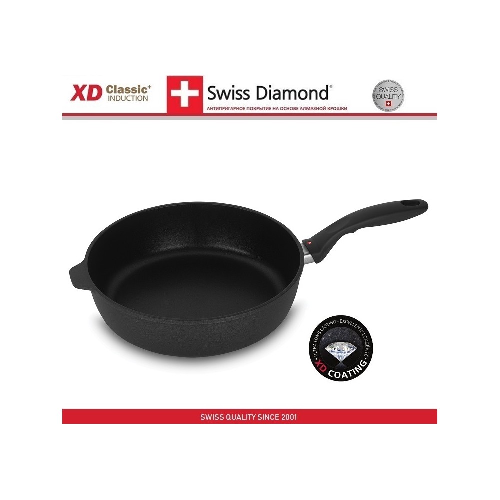 Антипригарный сотейник Induction XD 6726i, 3.6 литра, D 26 см, алмазное покрытие XD Classic, Swiss Diamond