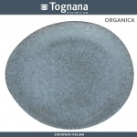 Блюдо-тарелка ORGANICA Terra, 32 см, Tognana