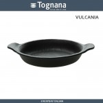 Блюдо VULCANIA круглое для запекания и подачи, 15 см, Tognana
