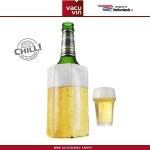 Охладительная рубашка Beer для пива, Vacu Vin