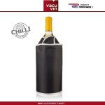 Охладительная рубашка Tulip черный для вина, Vacu Vin
