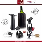 Большой набор винных аксессуаров EXPERIENCED, 6 предметов, Vacu Vin