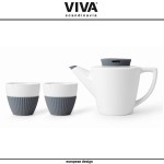 Набор Infusion чайный, 3 предмета, белый-серый, VIVA Scandinavia