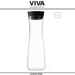 Графин Minima Curve для холодных напитков, 1.3 литра, VIVA Scandinavia