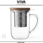 Заварочная кружка Minima со съемным фильтром, 500 мл, прозрачный, VIVA Scandinavia