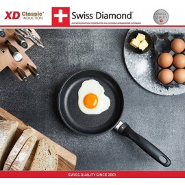 Антипригарная сковорода Induction XD 6418Ti, D 18 см, алмазное покрытие XD Classic, Swiss Diamond