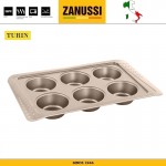 Антипригарная форма для кексов, маффинов,  6 ячеек, серия Turin, Zanussi