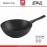 Антипригарный вок Madura Plus, D 30 см, индукционное дно, алюминий литой, Zwilling