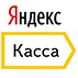 Yandex.Касса